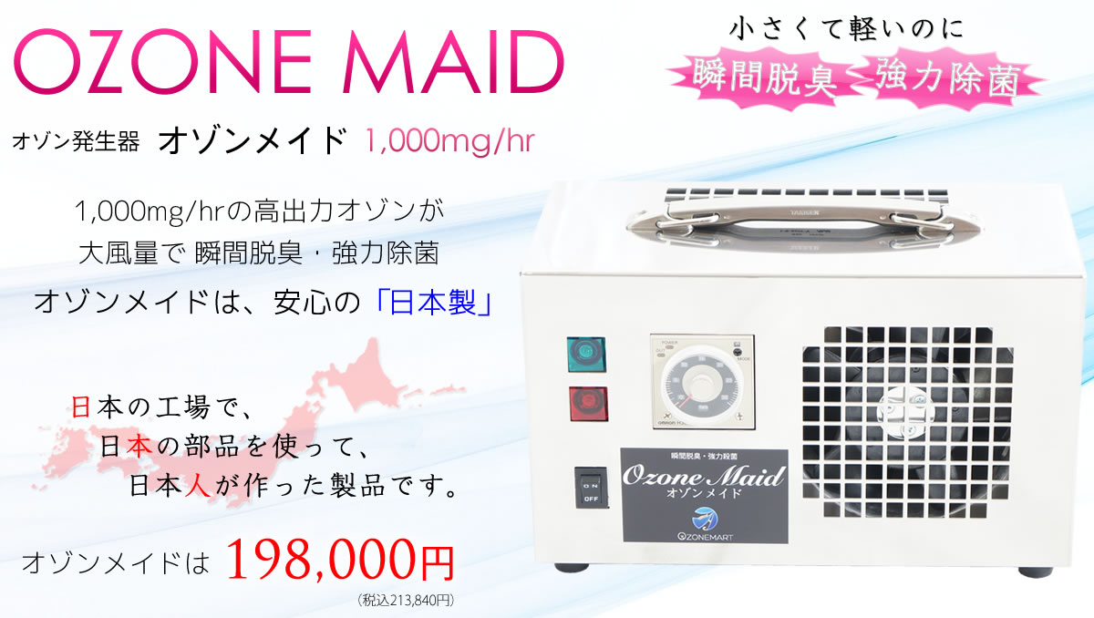 I]Ch198,000~